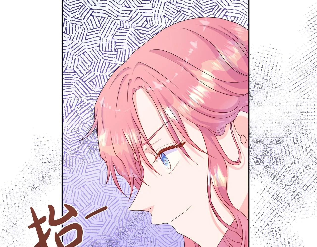 第36话 窥探神殿的秘密 第66页