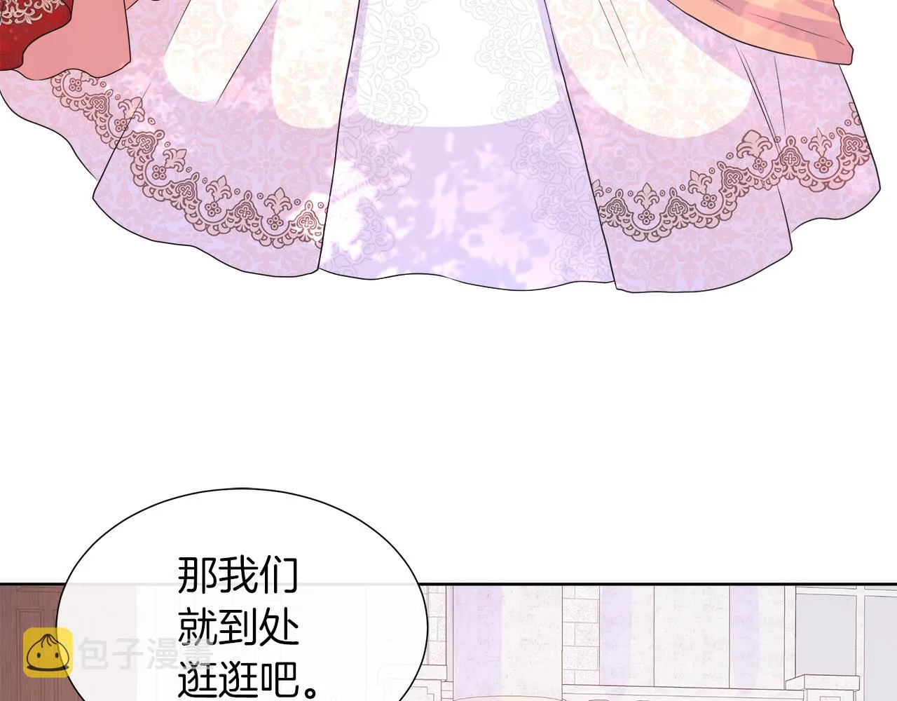 第36话 窥探神殿的秘密 第82页