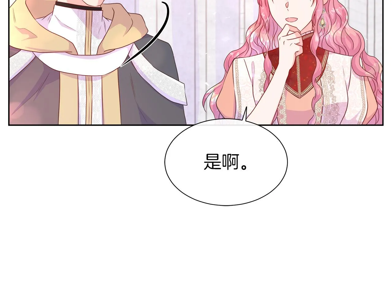 第36话 窥探神殿的秘密 第97页