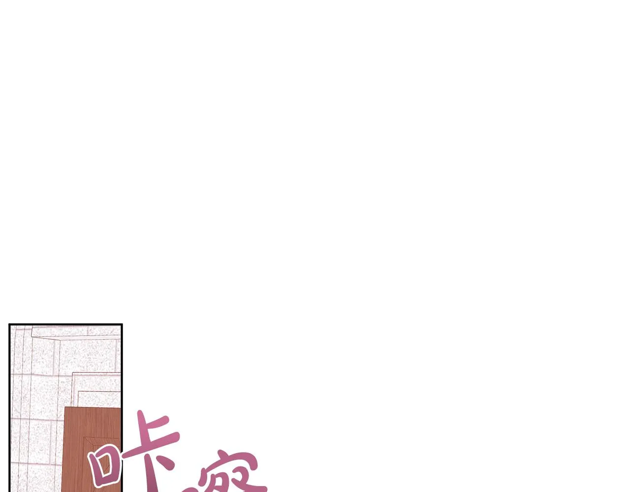 第36话 窥探神殿的秘密 第98页