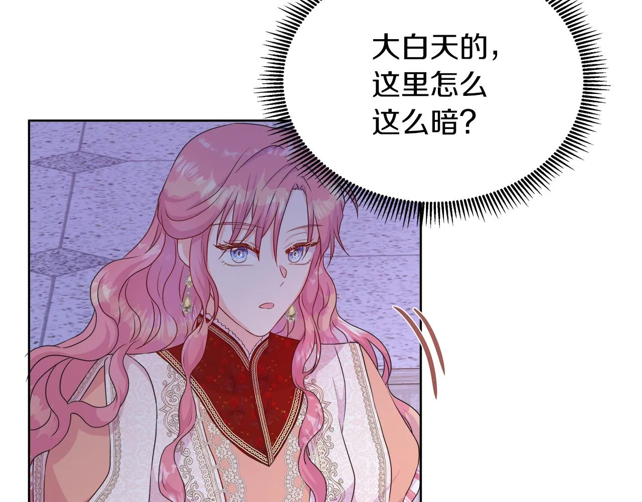 第36话 窥探神殿的秘密 第102页