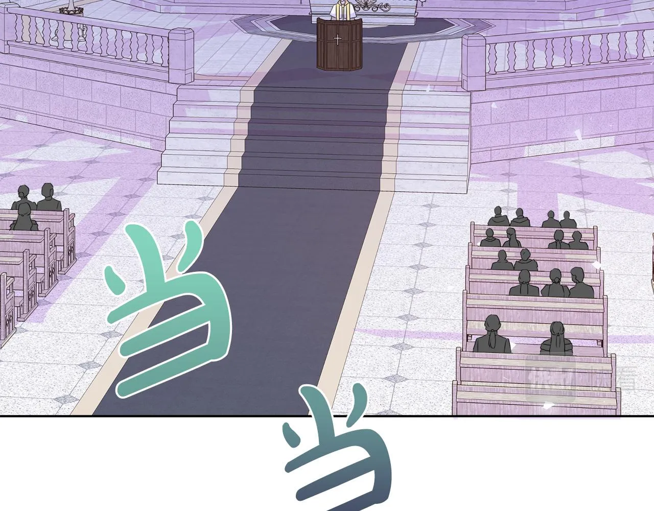 第36话 窥探神殿的秘密 第106页