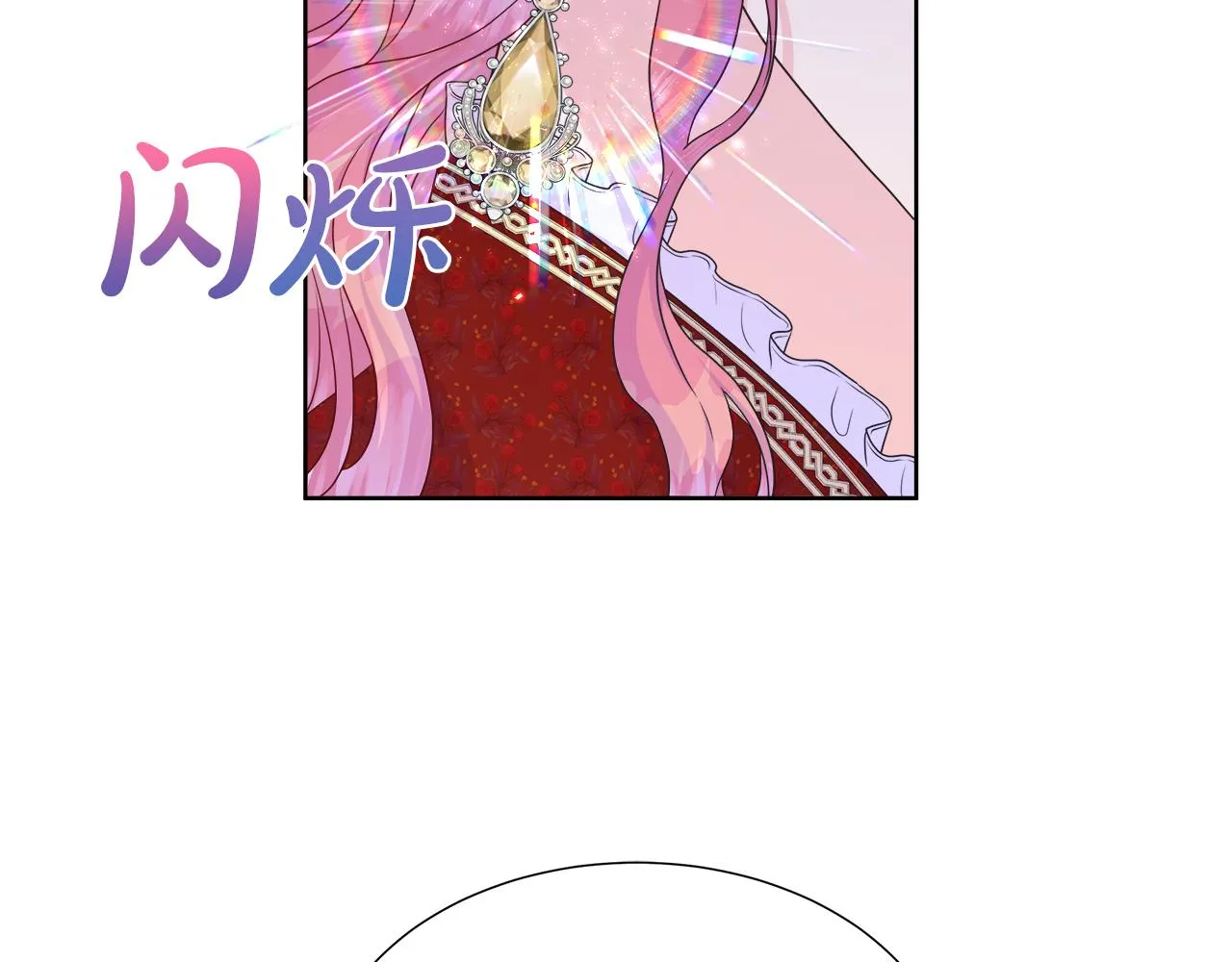 第36话 窥探神殿的秘密 第114页