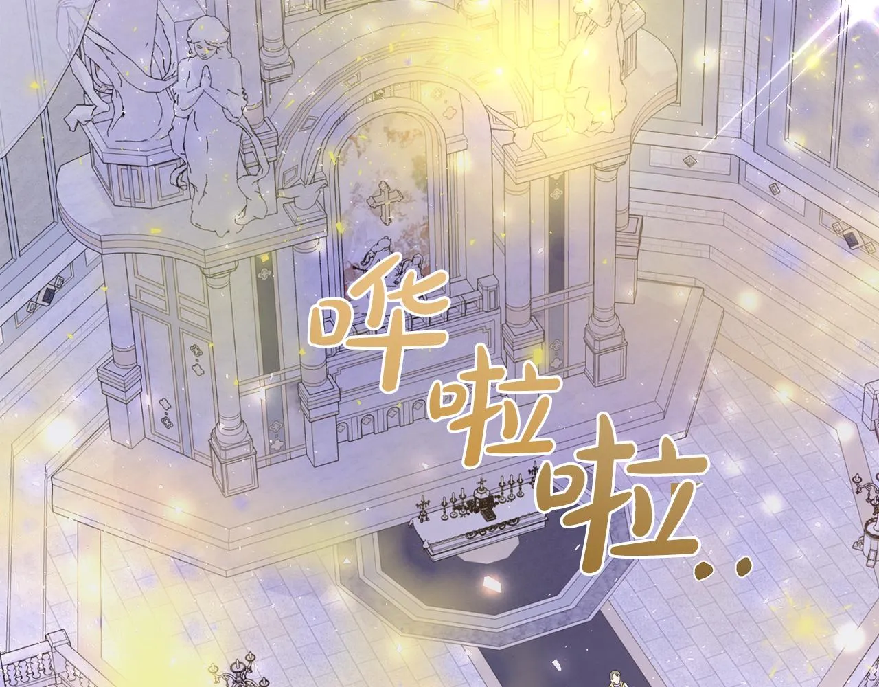 第36话 窥探神殿的秘密 第121页