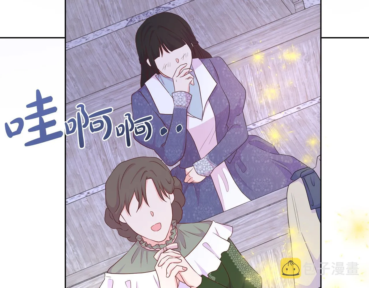 第36话 窥探神殿的秘密 第123页