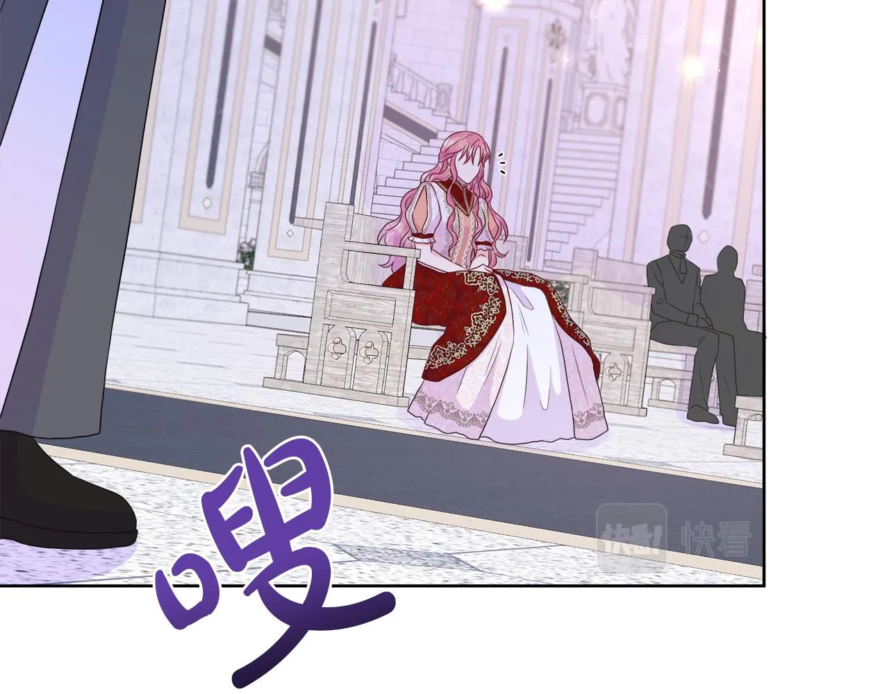 第36话 窥探神殿的秘密 第130页