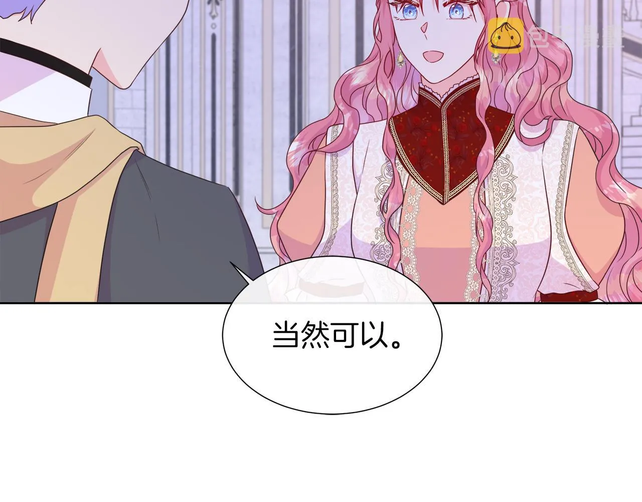 第36话 窥探神殿的秘密 第134页