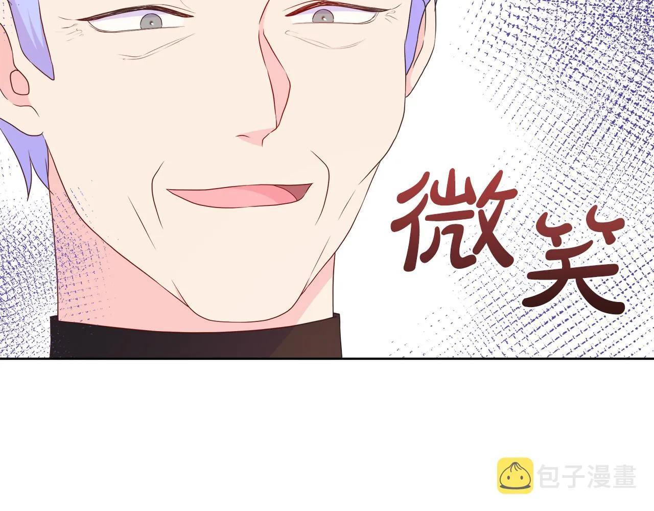第36话 窥探神殿的秘密 第149页