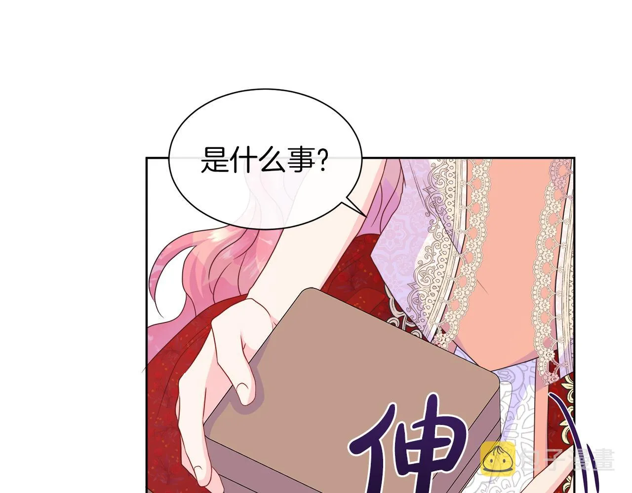第36话 窥探神殿的秘密 第150页
