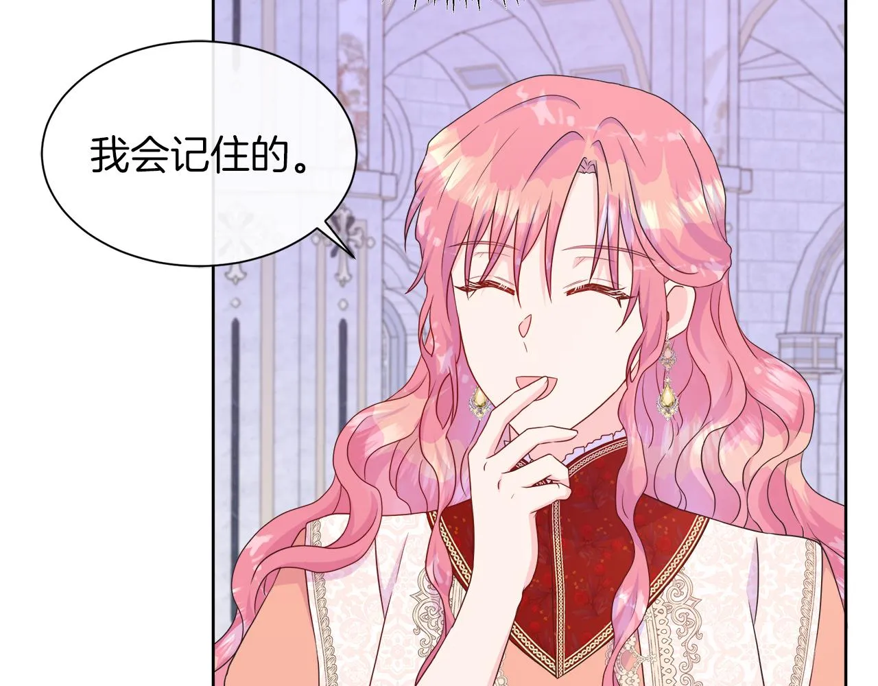 第36话 窥探神殿的秘密 第155页