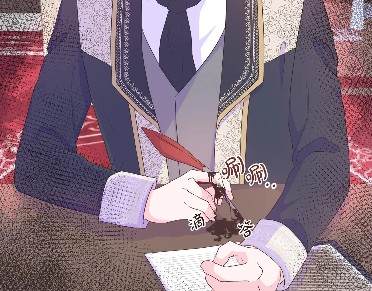 第35话 微服出访 第5页