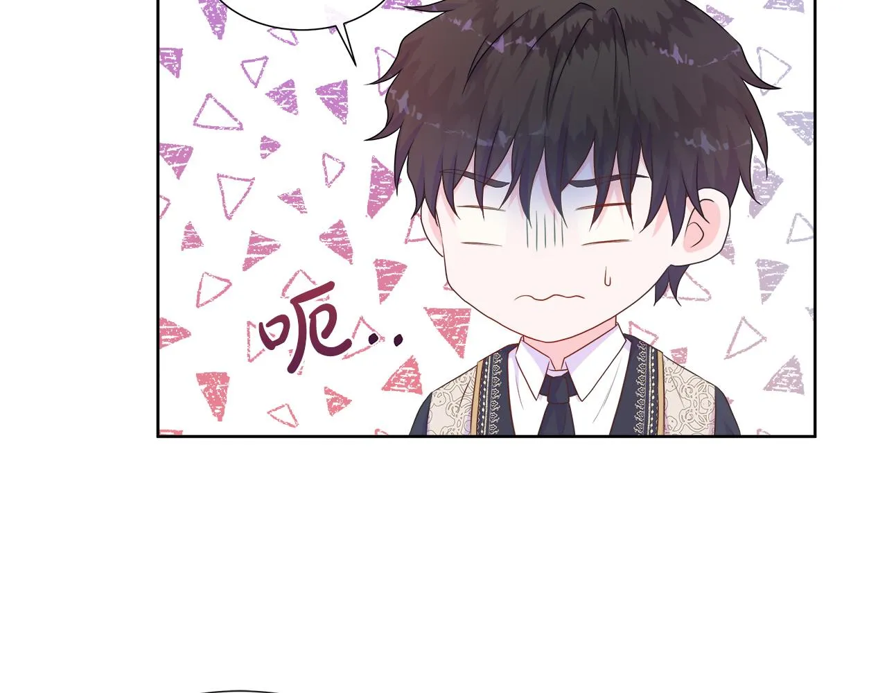 第35话 微服出访 第26页