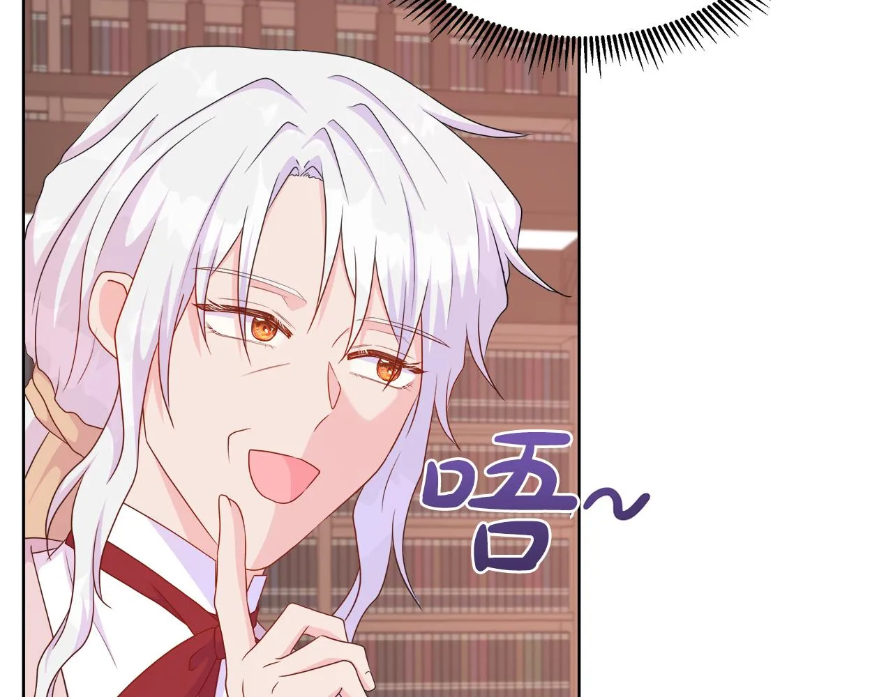 第35话 微服出访 第30页