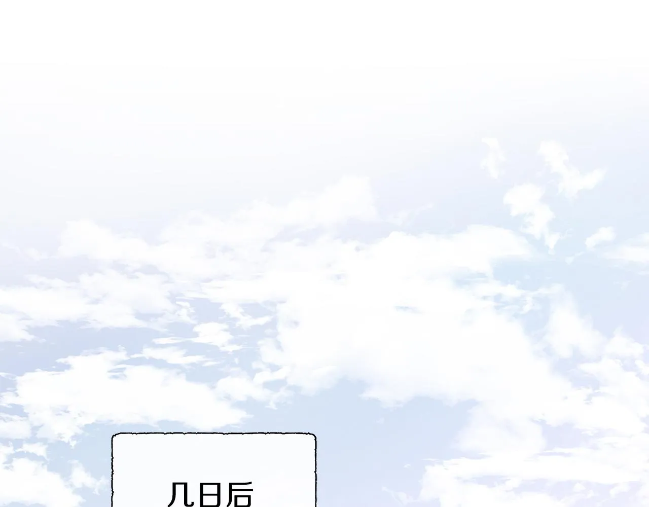 第35话 微服出访 第42页