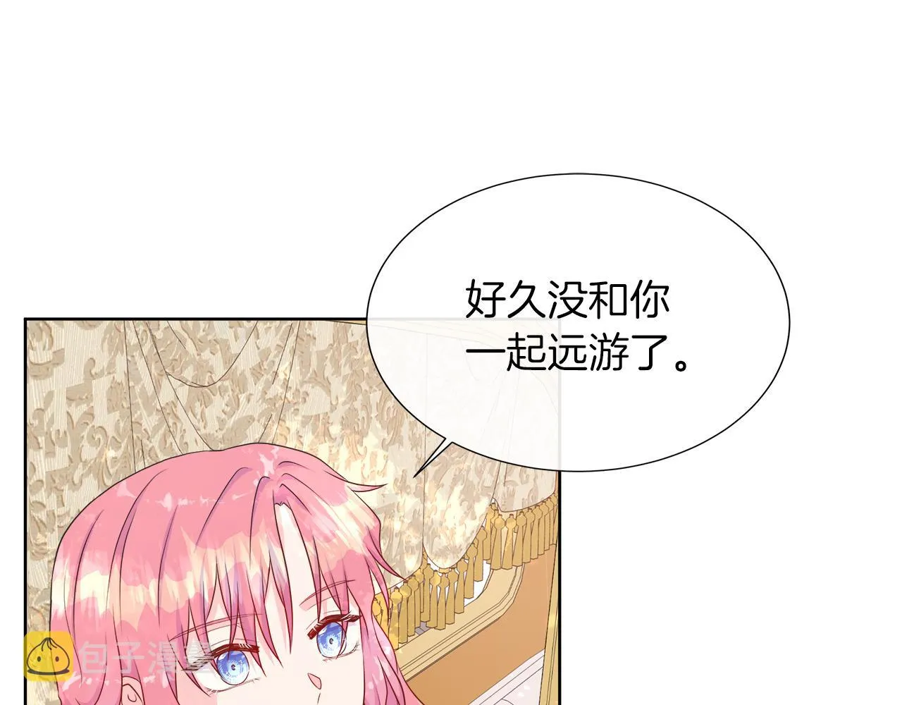 第35话 微服出访 第45页
