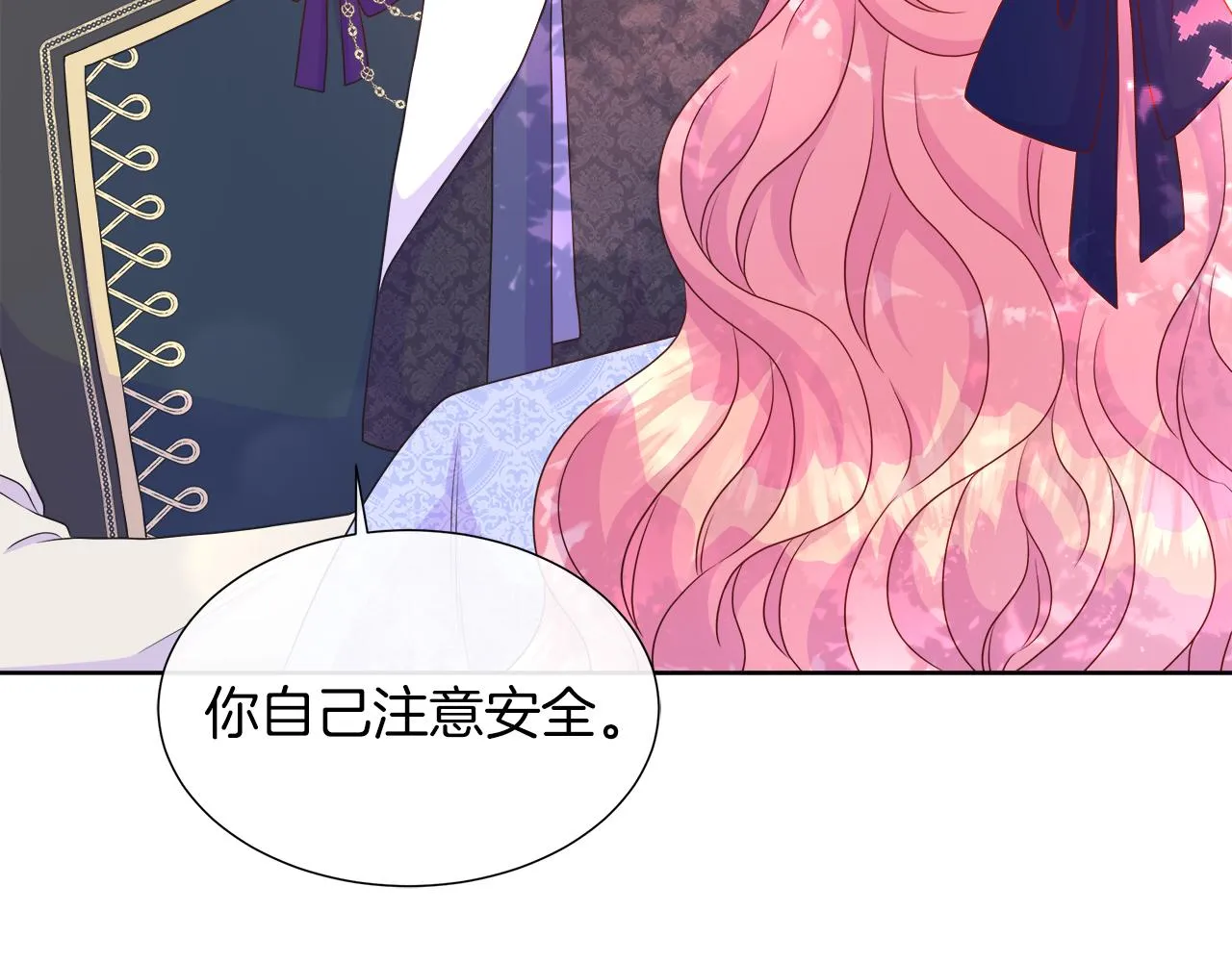 第35话 微服出访 第78页