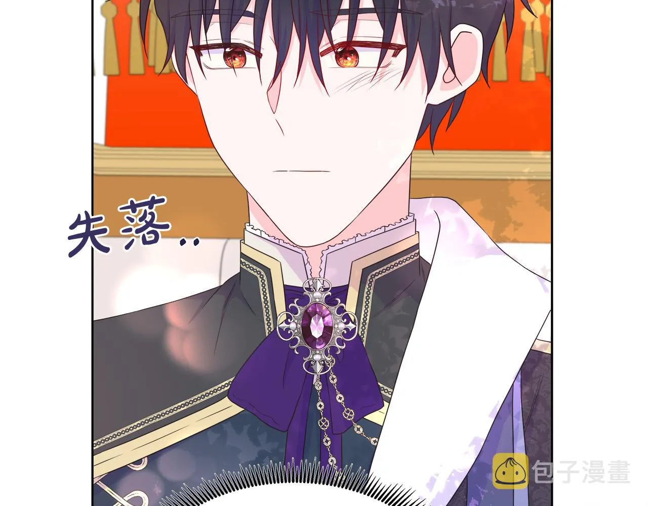 第35话 微服出访 第87页
