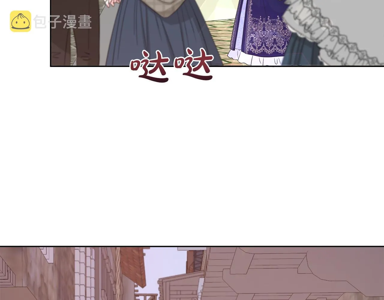 第35话 微服出访 第94页