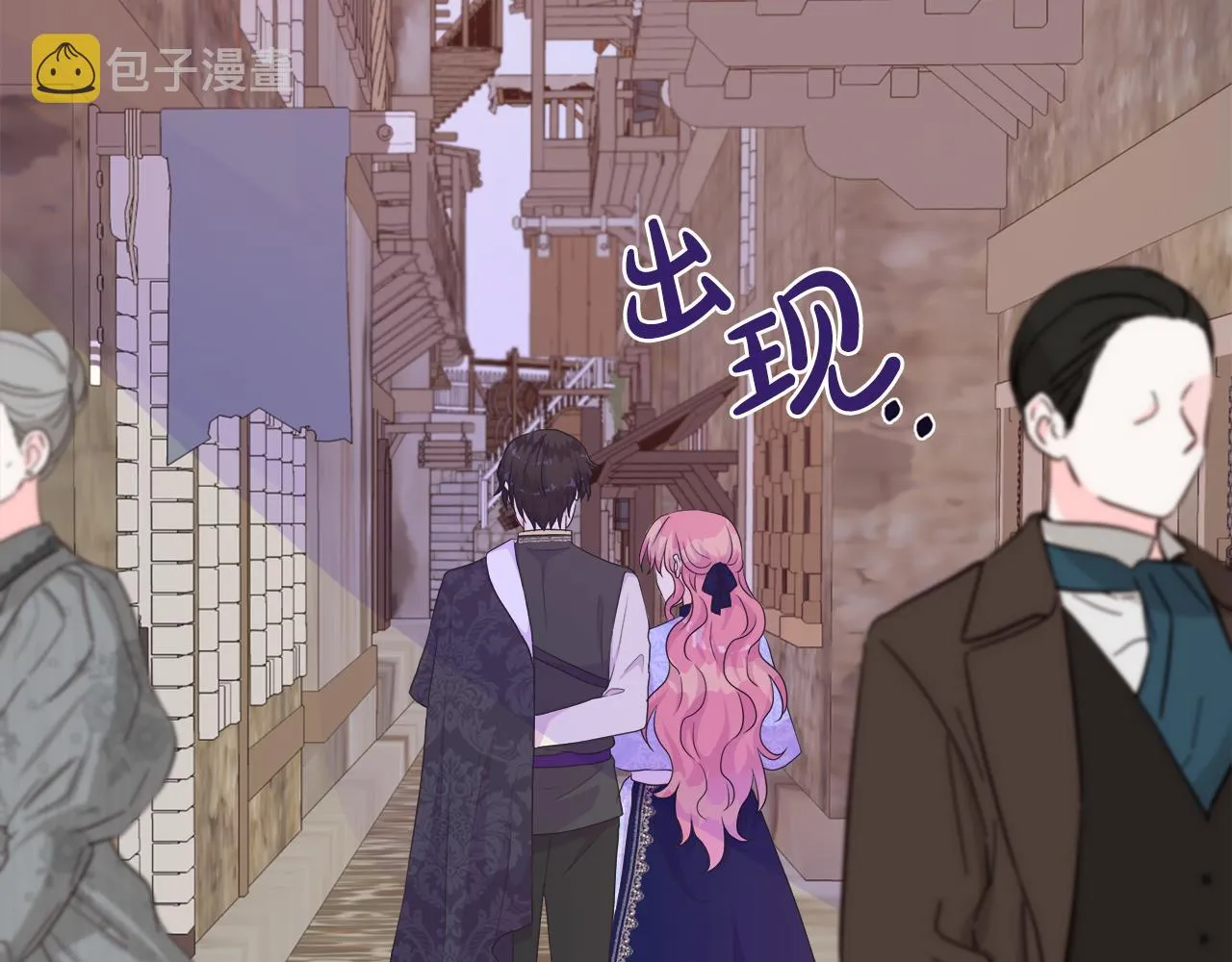 第35话 微服出访 第95页