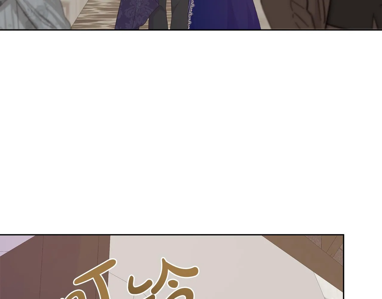 第35话 微服出访 第96页