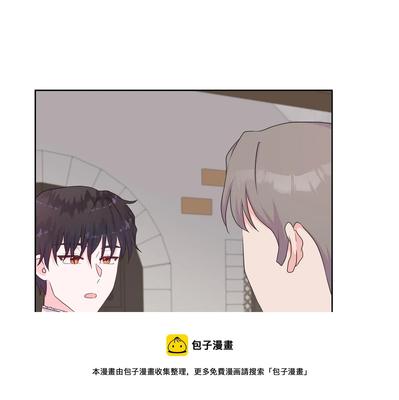 第35话 微服出访 第99页