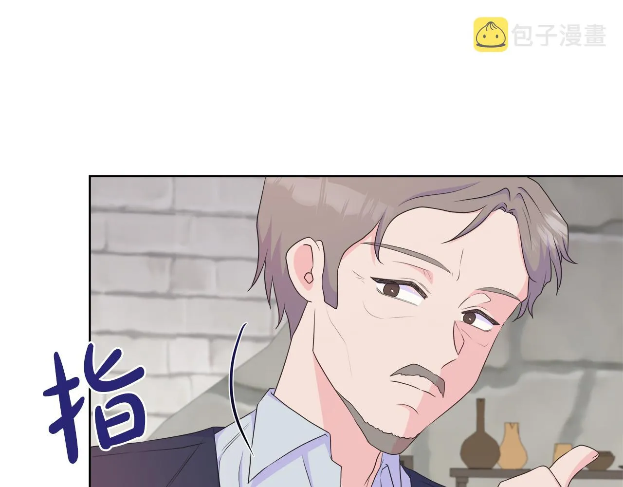 第35话 微服出访 第101页
