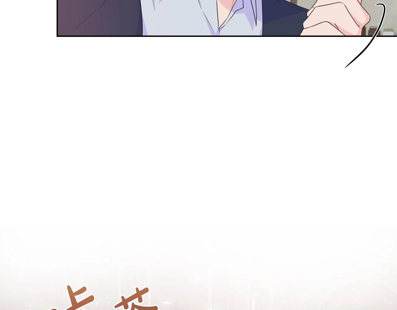 第35话 微服出访 第102页