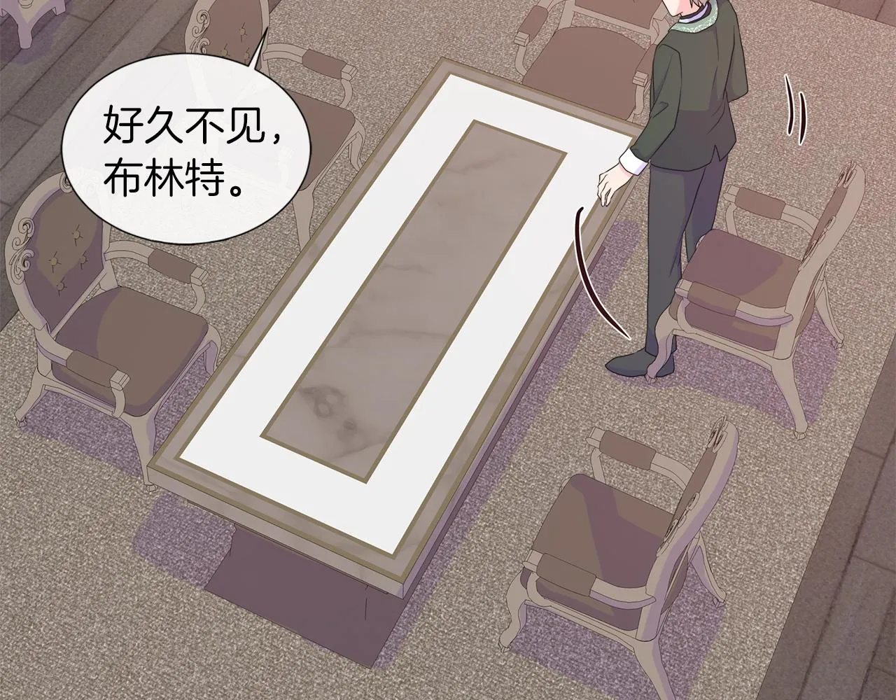第35话 微服出访 第104页