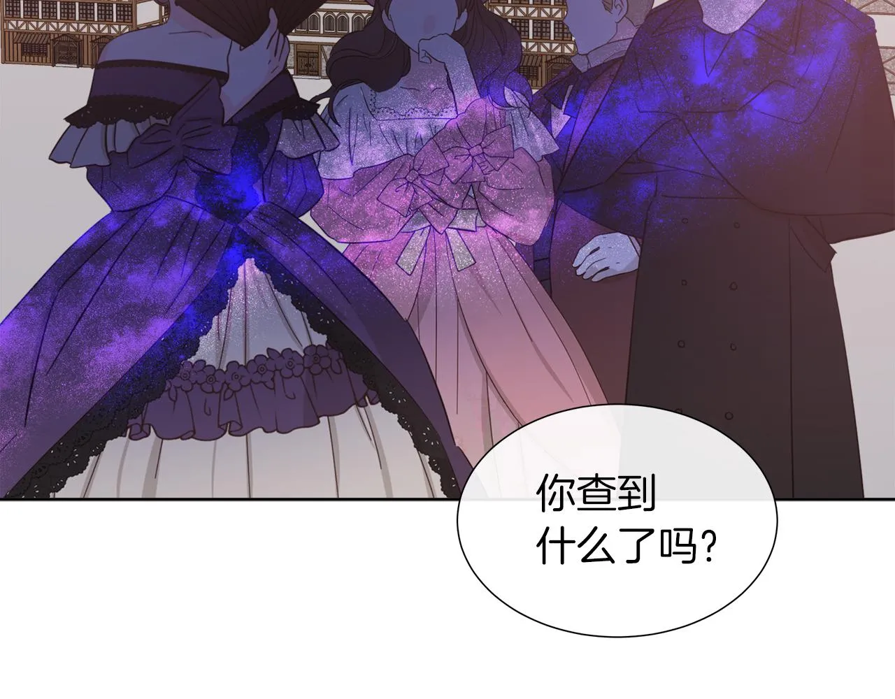 第35话 微服出访 第116页