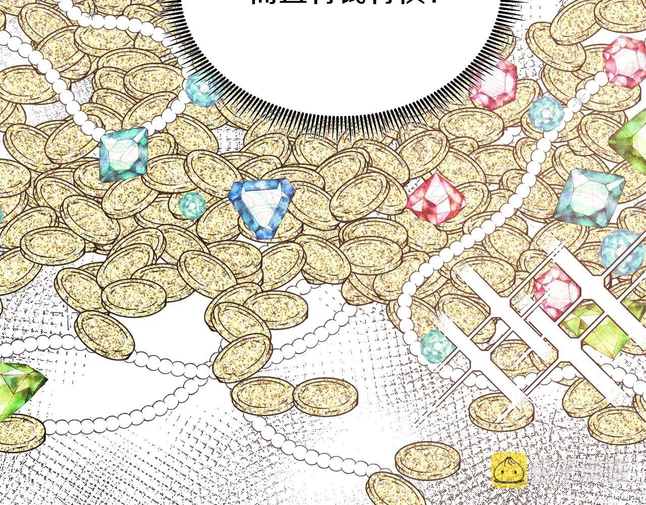 第35话 微服出访 第133页