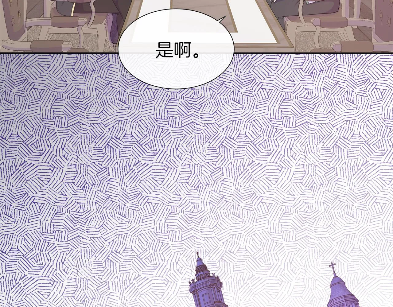 第35话 微服出访 第156页