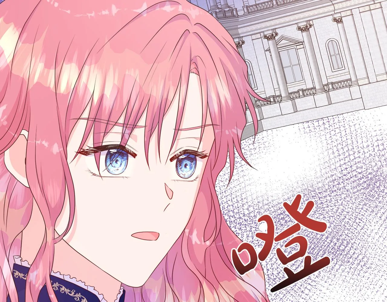 第35话 微服出访 第158页