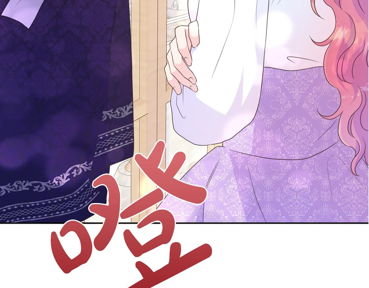 第38话 揭露神殿的谎言 第5页