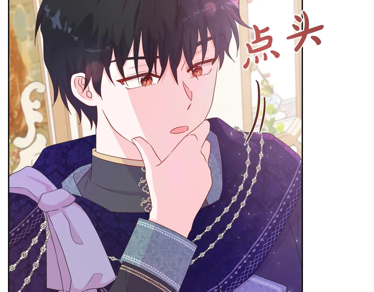 第38话 揭露神殿的谎言 第26页