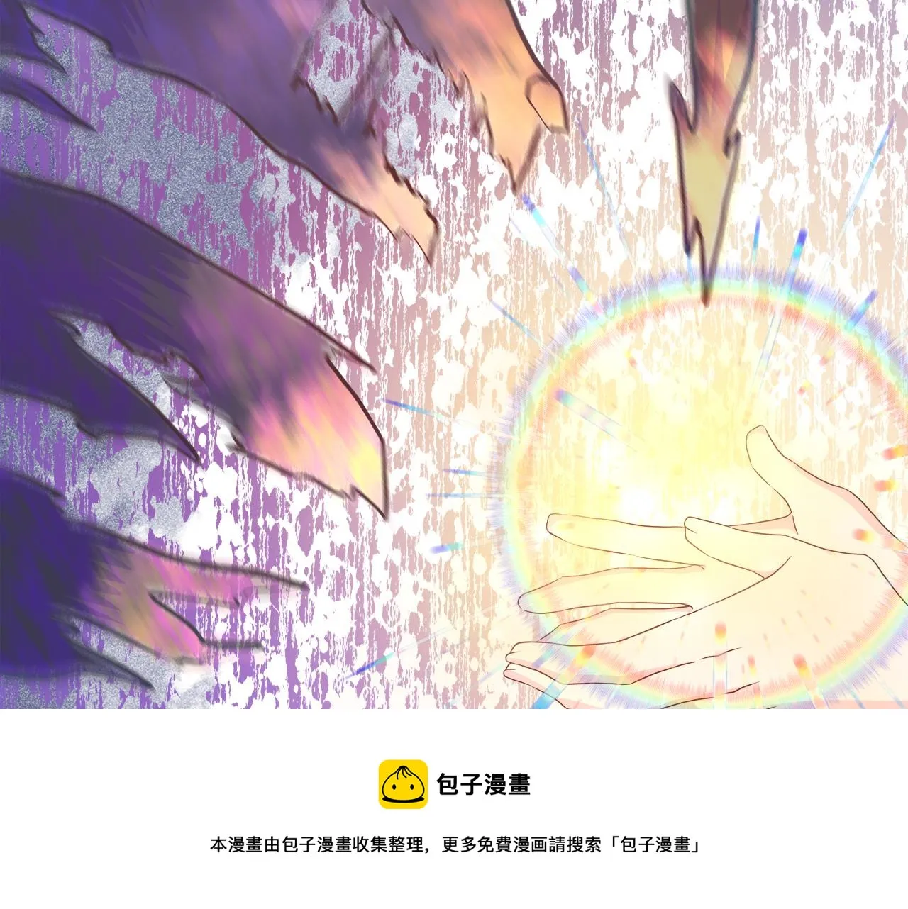 第38话 揭露神殿的谎言 第50页