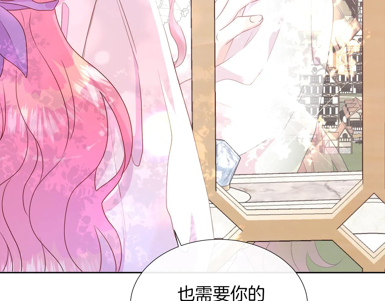 第38话 揭露神殿的谎言 第60页