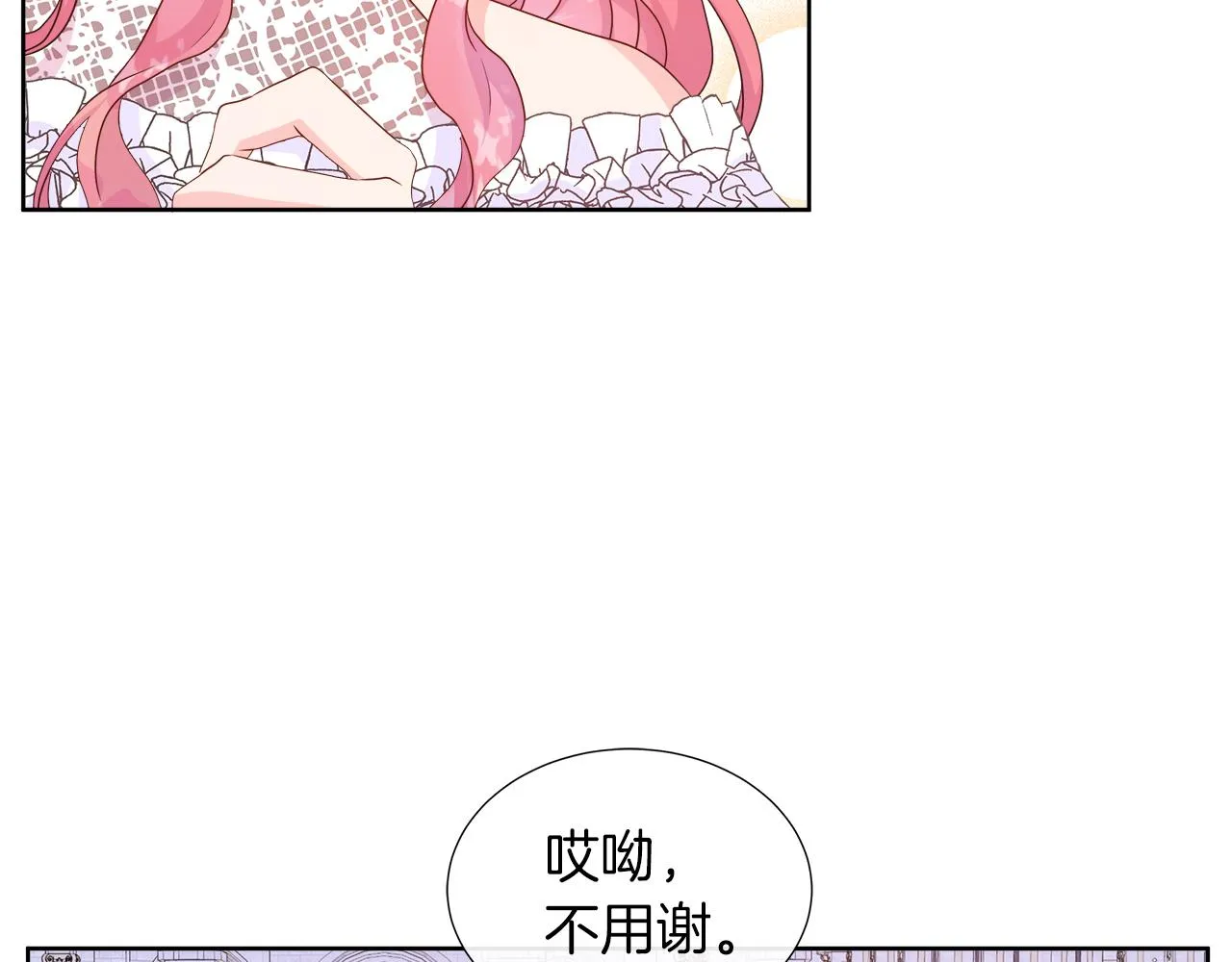 第38话 揭露神殿的谎言 第103页