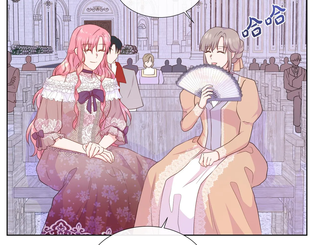 第38话 揭露神殿的谎言 第104页