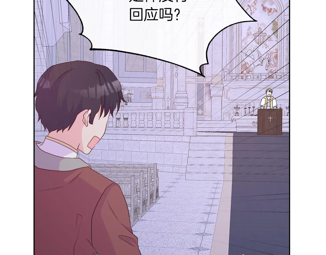 第38话 揭露神殿的谎言 第131页