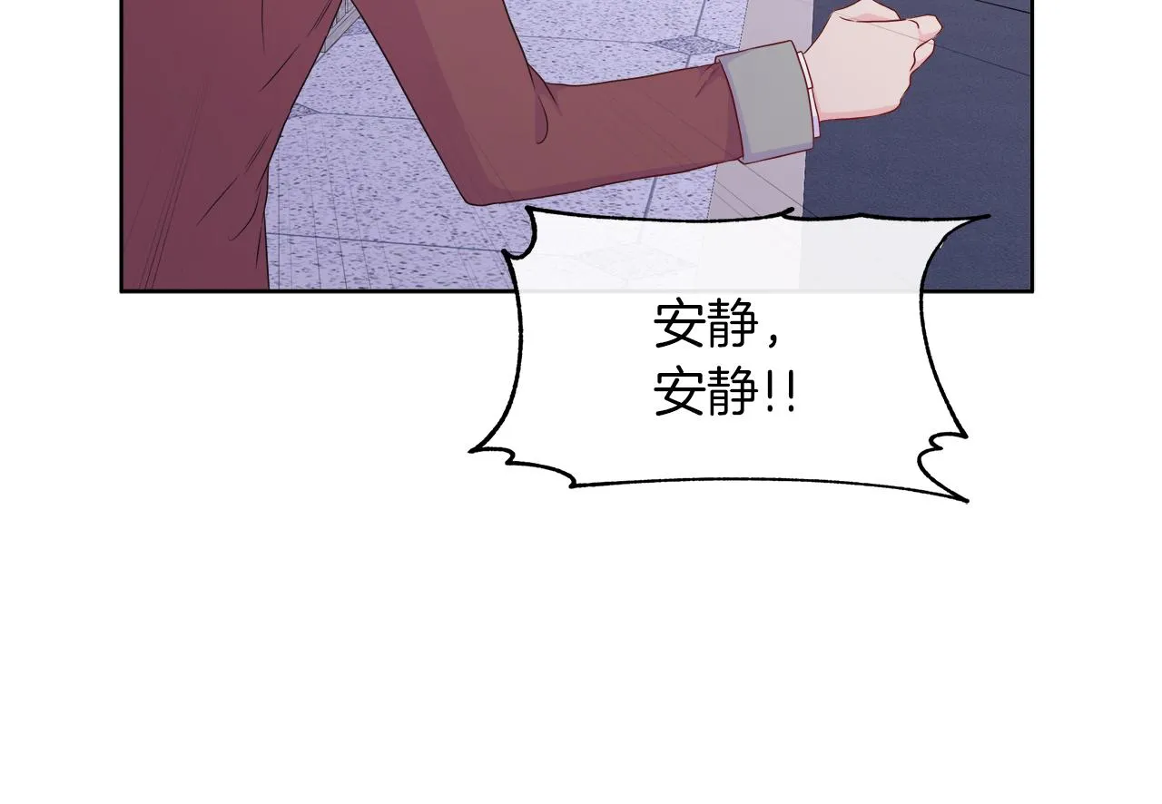 第38话 揭露神殿的谎言 第132页