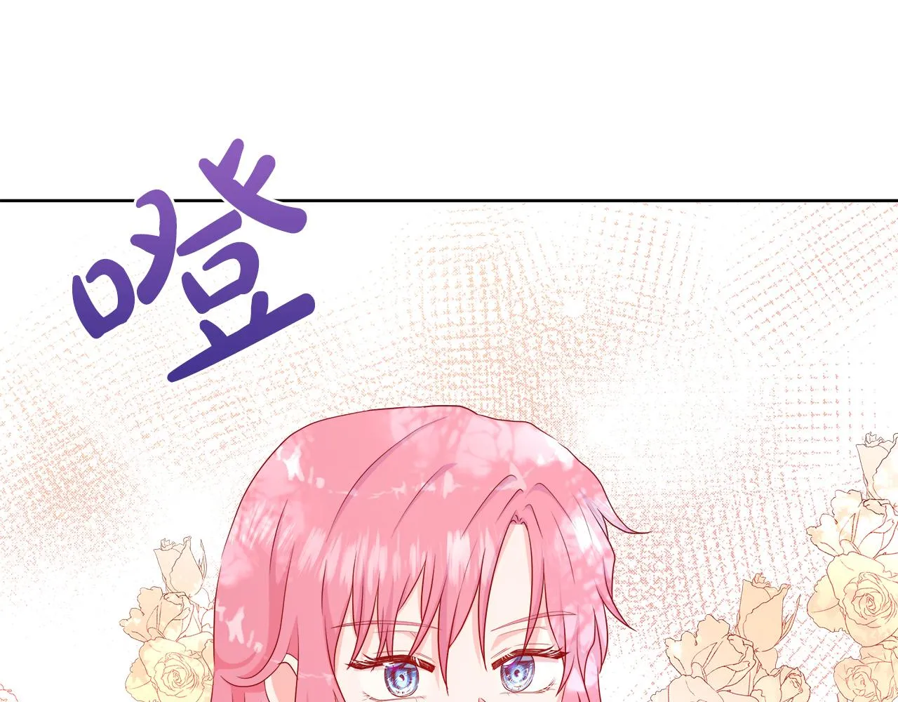 第38话 揭露神殿的谎言 第158页