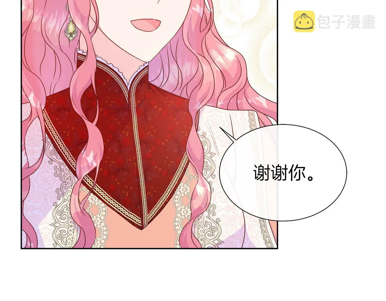 第37话 不愿离开的囚奴 第35页