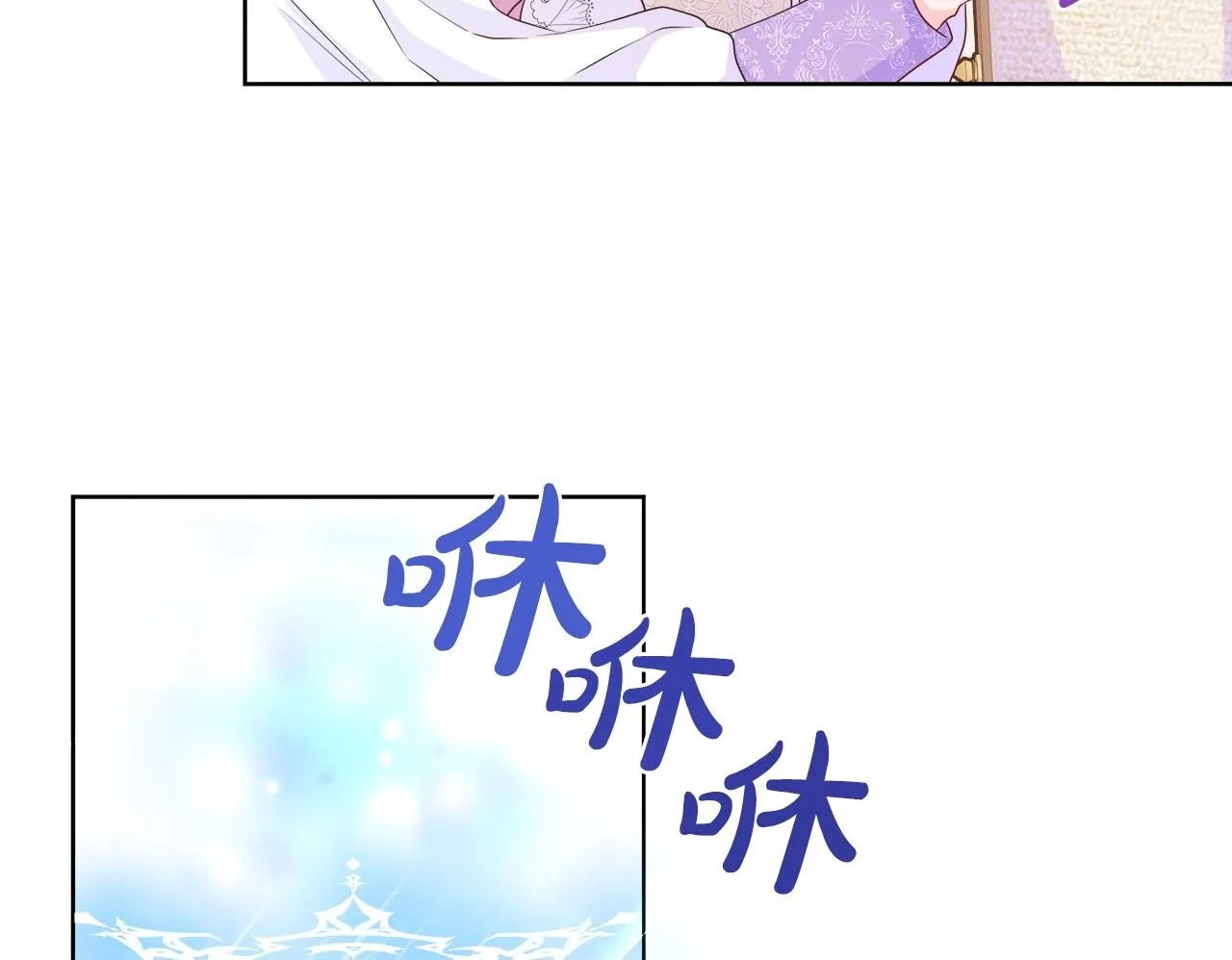 第37话 不愿离开的囚奴 第50页