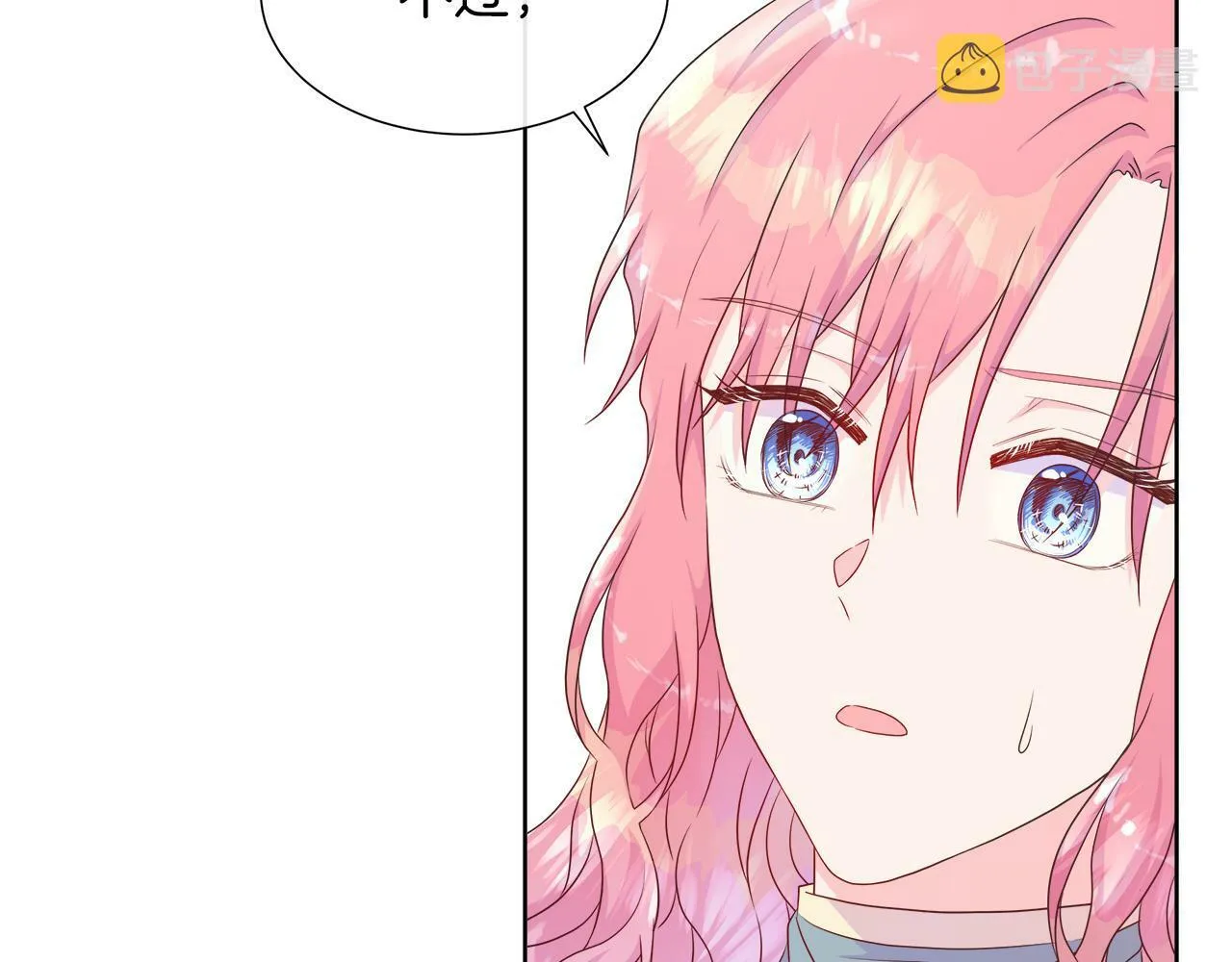 第37话 不愿离开的囚奴 第55页