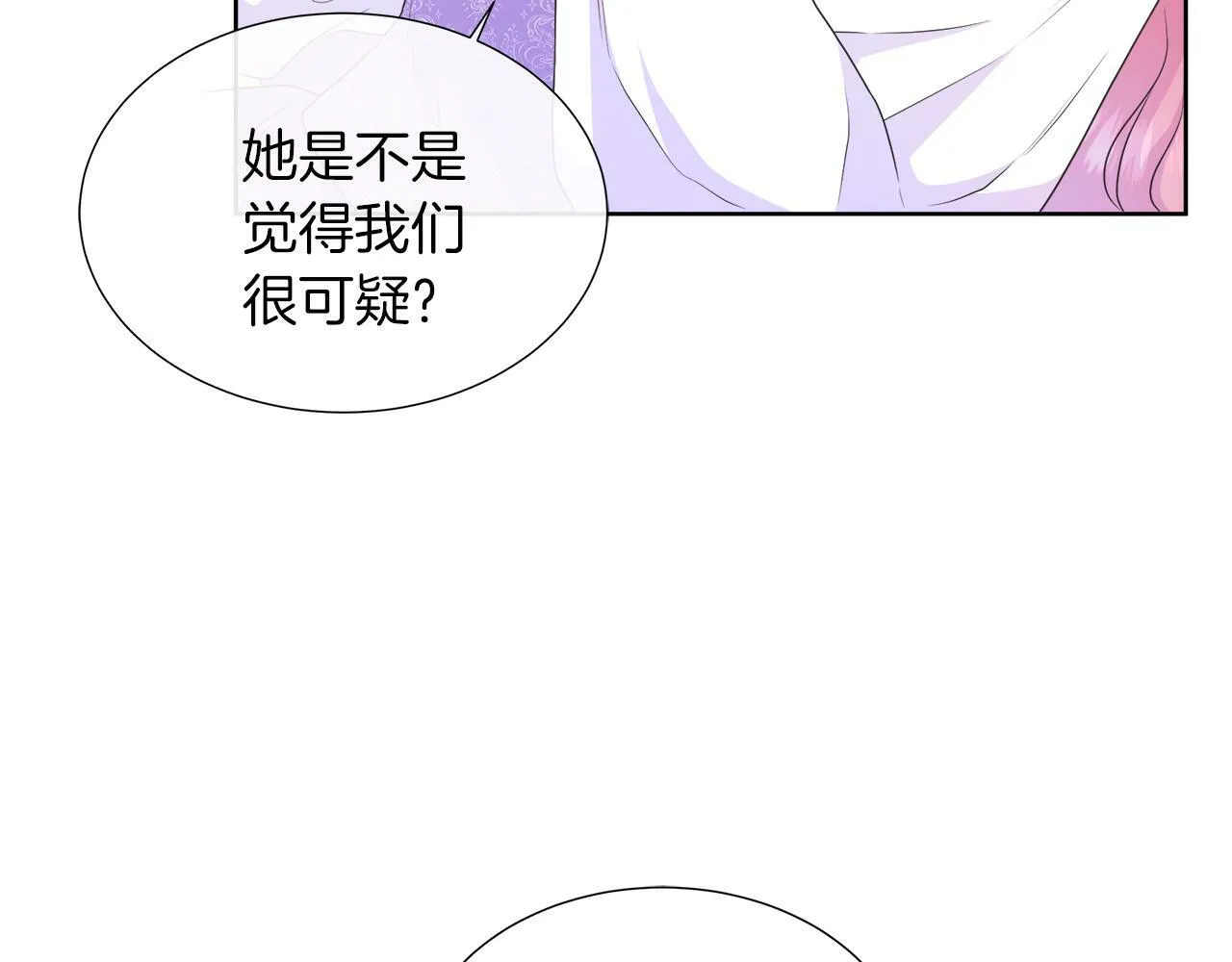 第37话 不愿离开的囚奴 第69页