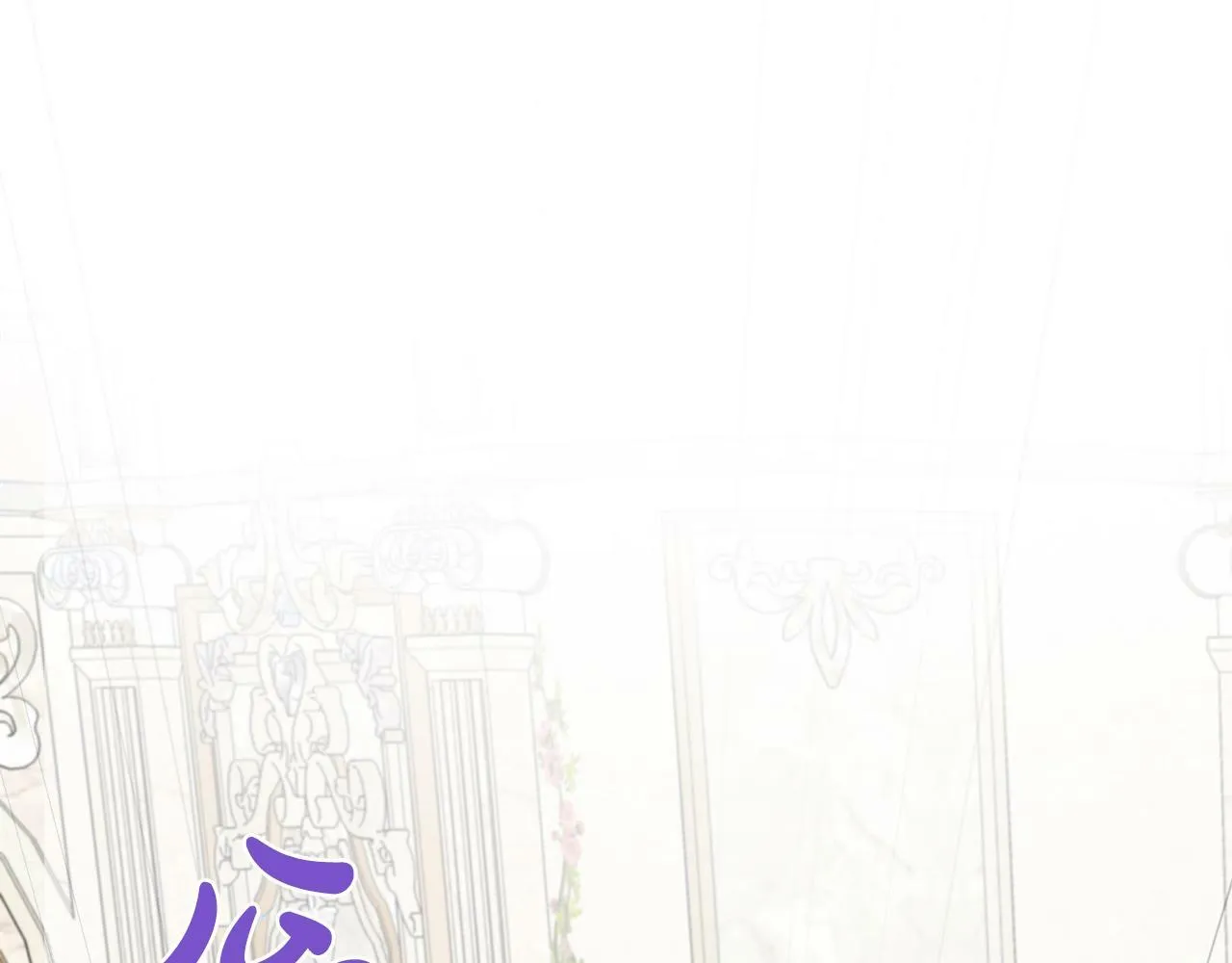第37话 不愿离开的囚奴 第77页