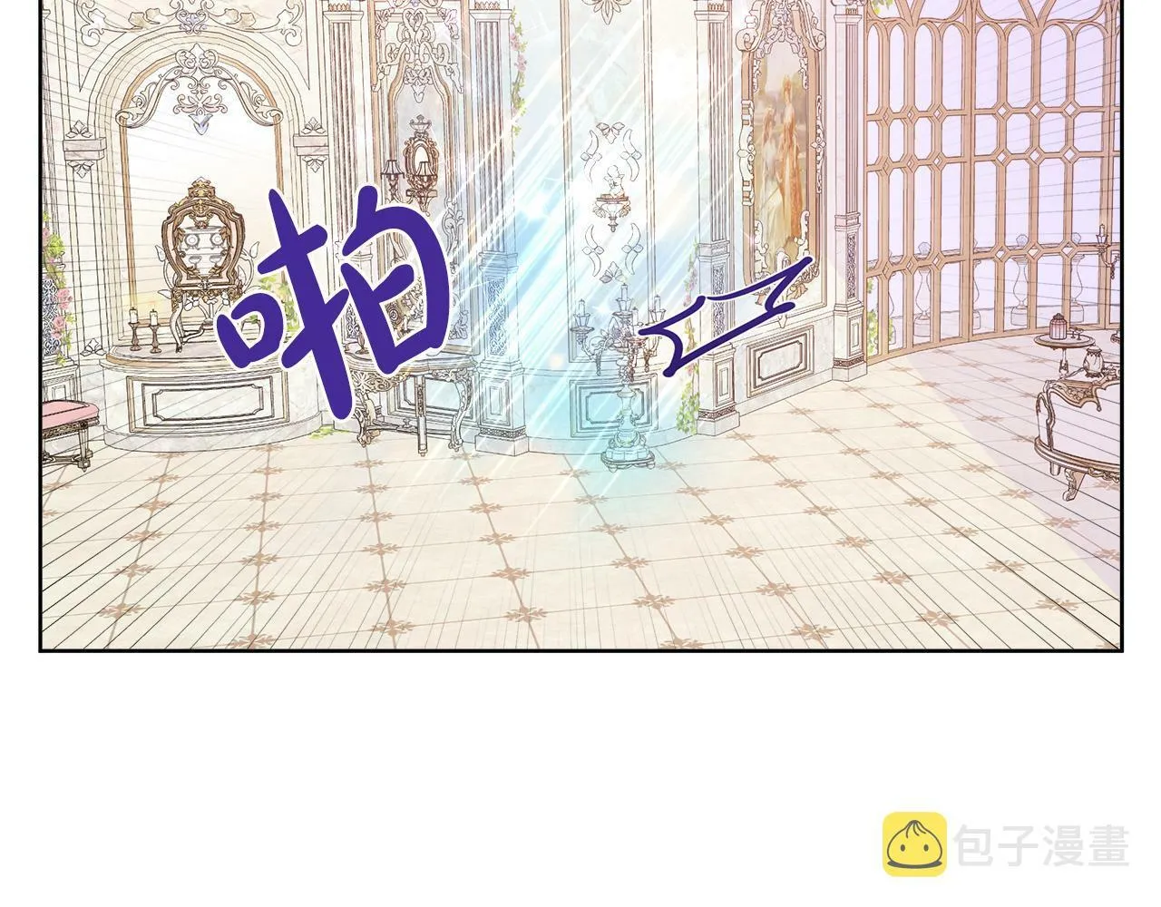 第37话 不愿离开的囚奴 第82页
