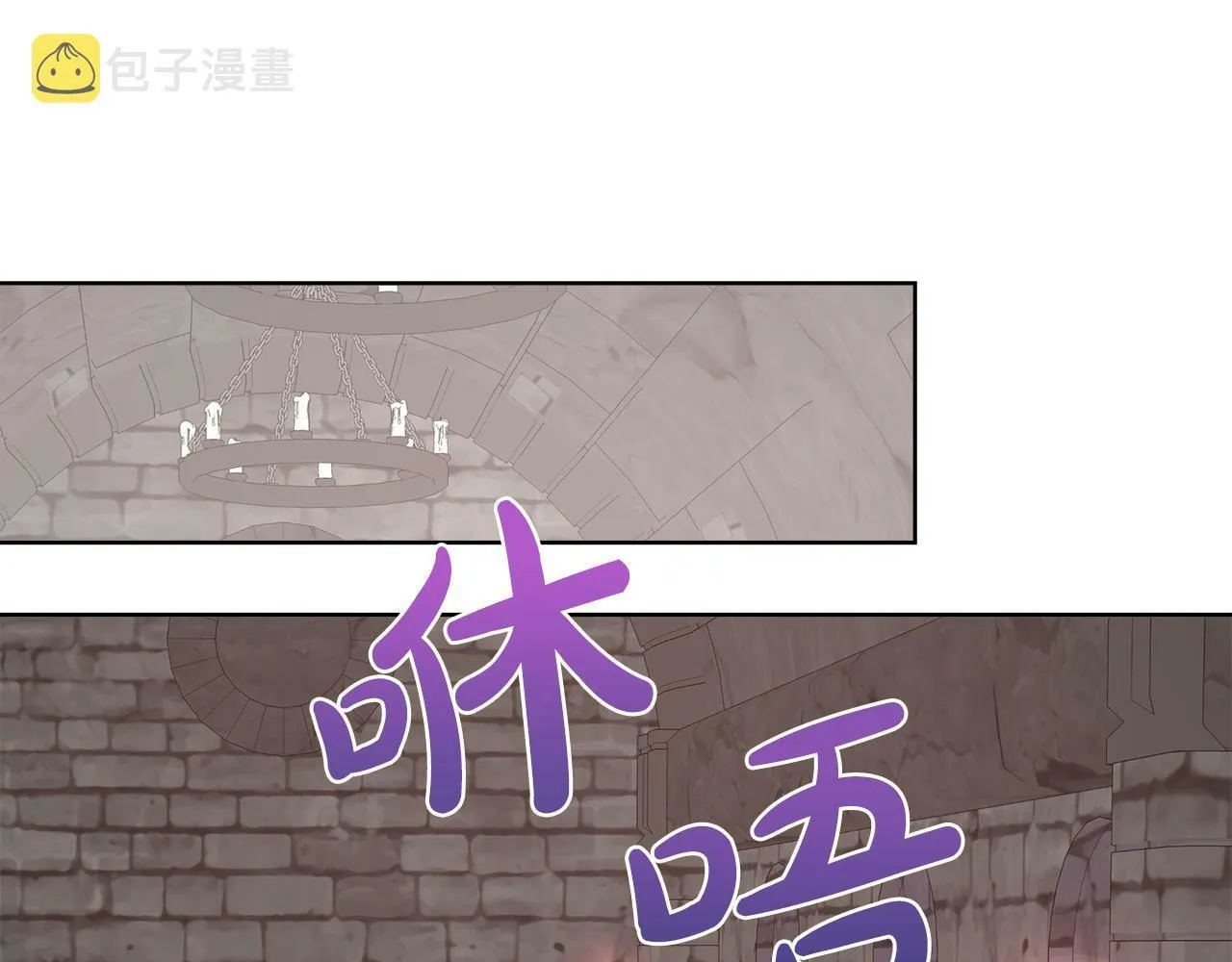 第37话 不愿离开的囚奴 第85页