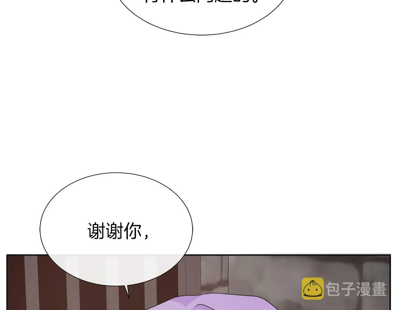 第37话 不愿离开的囚奴 第100页