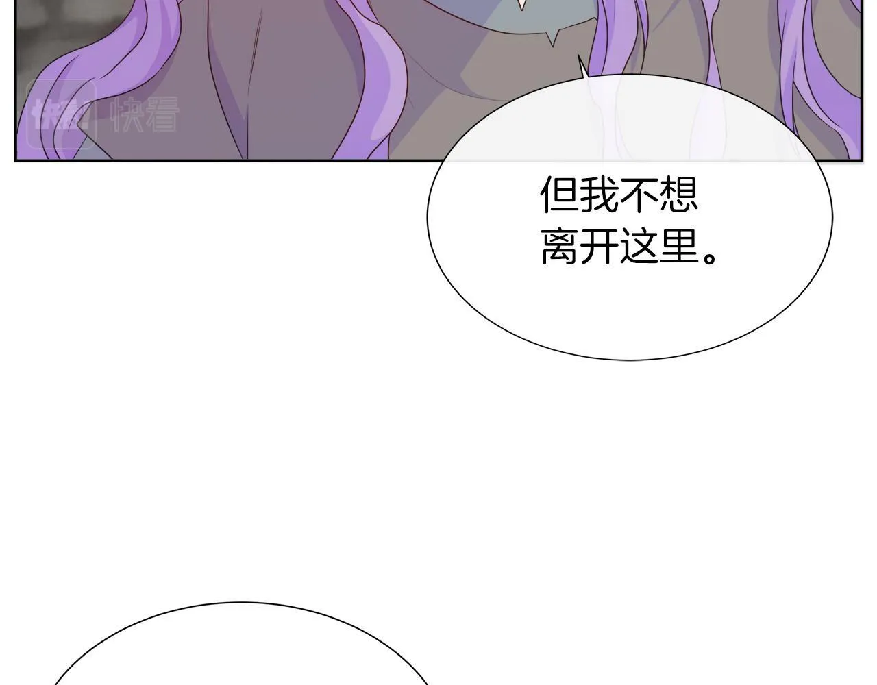 第37话 不愿离开的囚奴 第102页